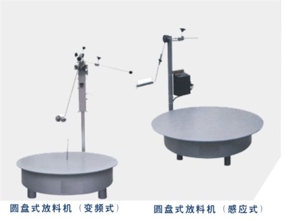 變頻U鉑
